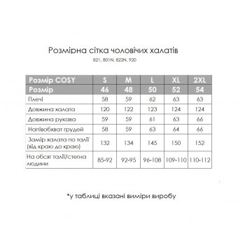 Банный вафельный халат мужской Маренго фото 2