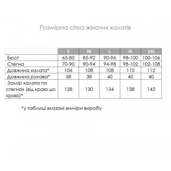 Вафельный халат женский хлопковый Светло-Лиловый фото 2