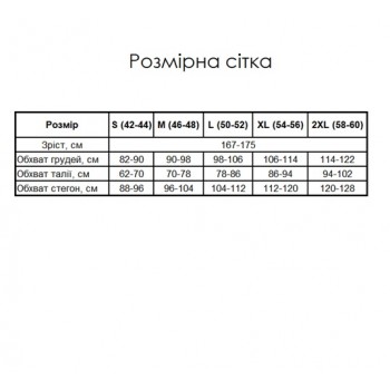 Муслиновая пижама женская 100% хлопок Уютные Сердца изображение 2 Муслиновая пижама женская 100% хлопок Уютные Сердца фото 2