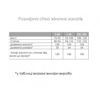 Велюровый халат женский длинный Французский Peach фото 3